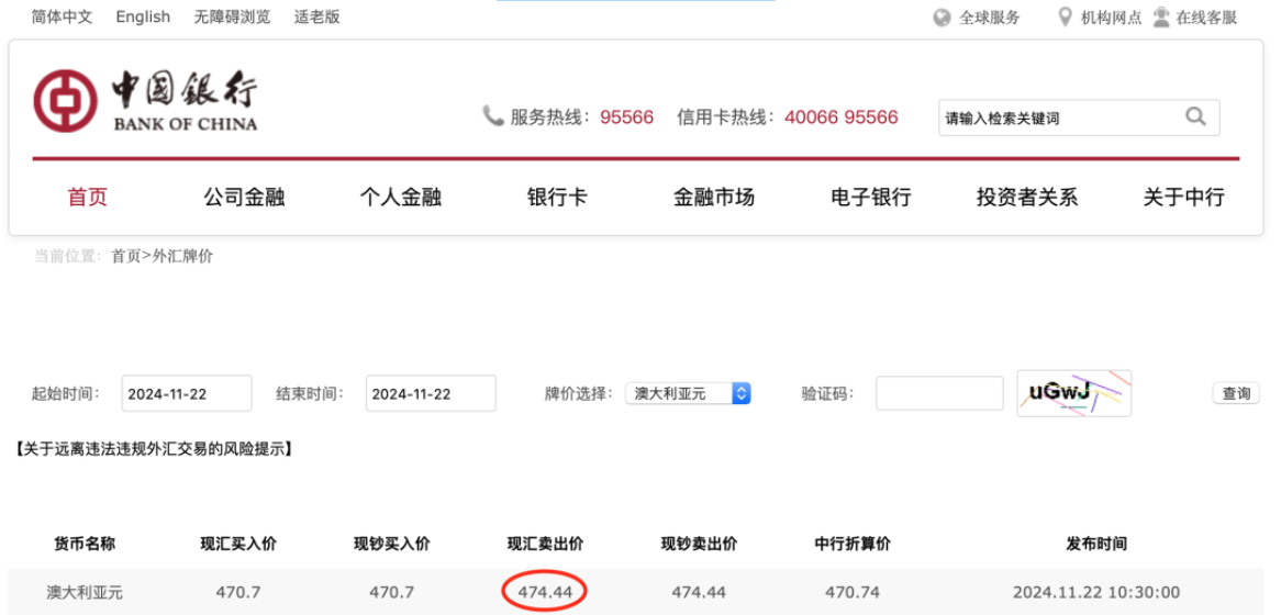 WX20250604-152625@2x